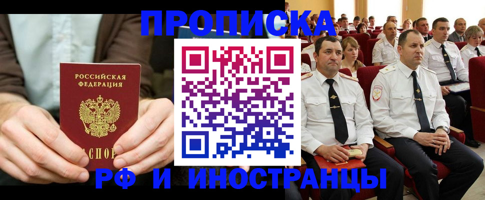форма 3 в Люберцах
