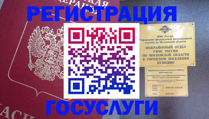 пропишу в квартире в Люберцах