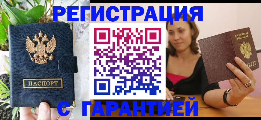 регистрация для дет. сада в Люберцах